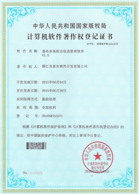 都匀市小程序制作公司