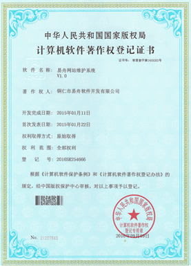 都匀市小程序制作公司