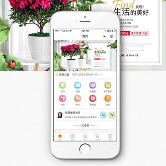 都匀市门店微商城小程序开发