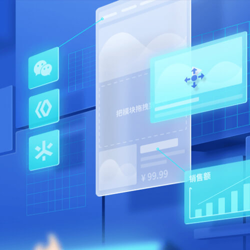 都匀市来客轻应用小程序开发