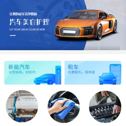 都匀市汽车维修智慧门店预约会员小程序开发