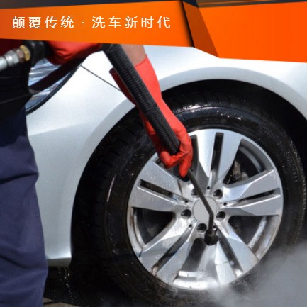 都匀市汽车洗车智慧门店预约会员小程序开发