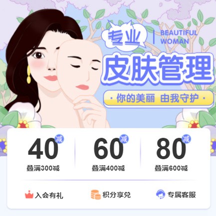 都匀市美容院门店预约会员小程序开发