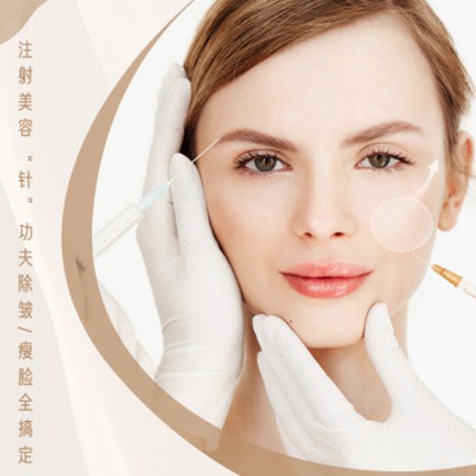 都匀市医美行业小程序开发