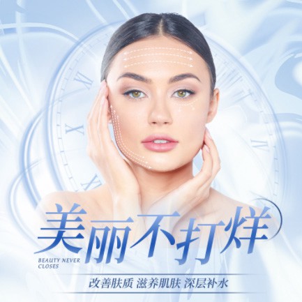 都匀市医美小程序开发