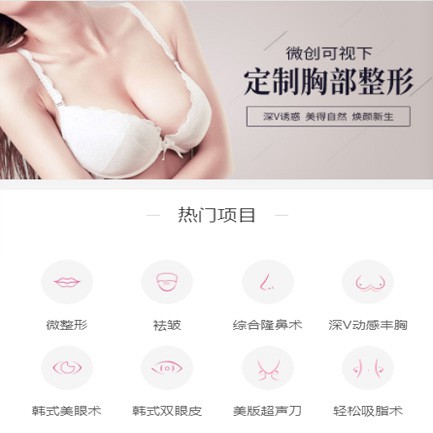 都匀市微医美小程序开发