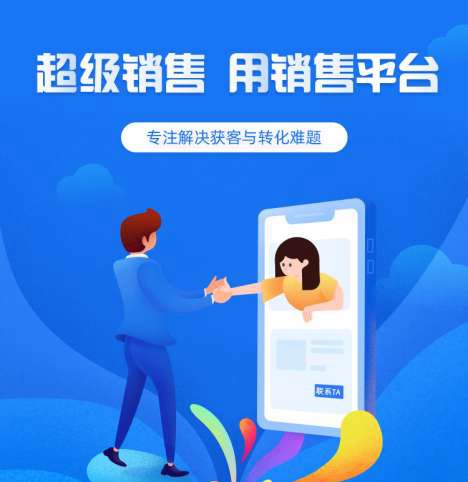 都匀市来客销售小程序开发