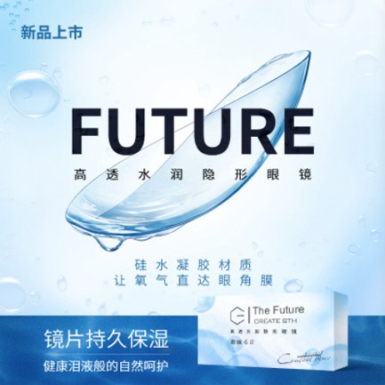 都匀市验光配镜小程序开发