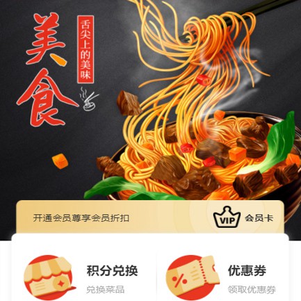 都匀市小吃店外卖小程序开发