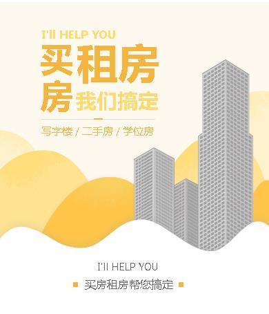 都匀市租房小程序开发