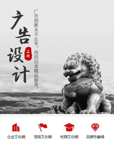 都匀市广告小程序开发