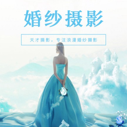 都匀市婚纱摄影会员小程序开发
