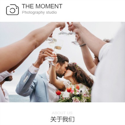 都匀市摄影预约小程序开发