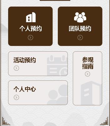 都匀市旅游票务小程序开发