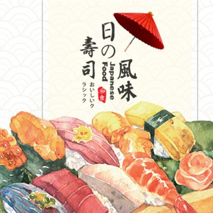 都匀市日本料理店商城制作