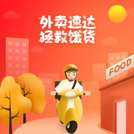 都匀市外卖速达商城小程序制作