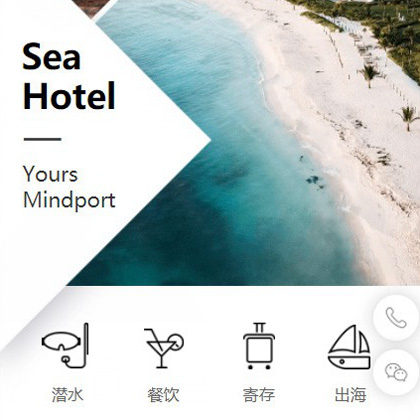 都匀市景区酒店小程序商城制作