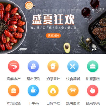 都匀市餐饮商家外卖平台制作