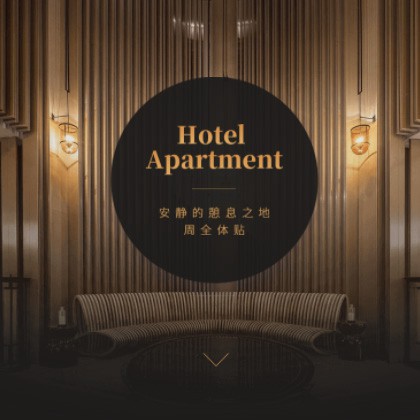 都匀市商务酒店小程序商城制作