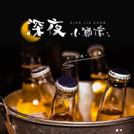 都匀市小酒馆商城小程序制作