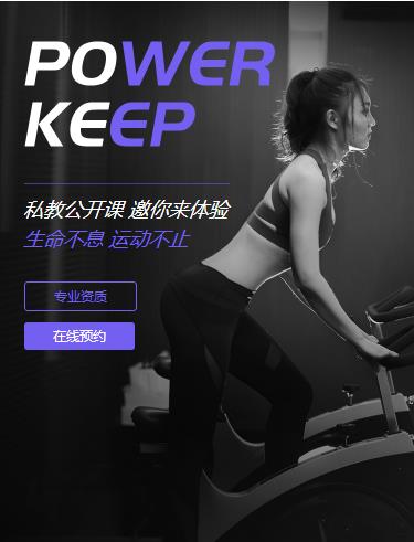 都匀市健身小程序开发