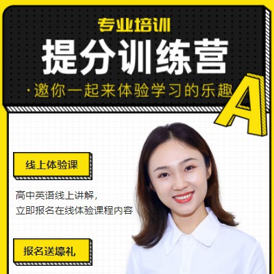 都匀市商务英语训练营小程序开发