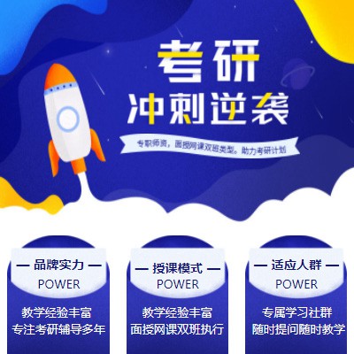 都匀市考研课程小程序开发