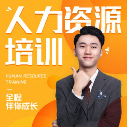 都匀市人力资源培训小程序开发