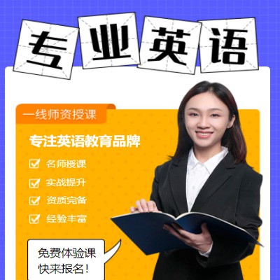 都匀市专业英语考试答题小程序开发