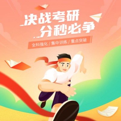 都匀市考研练习打卡小程序开发