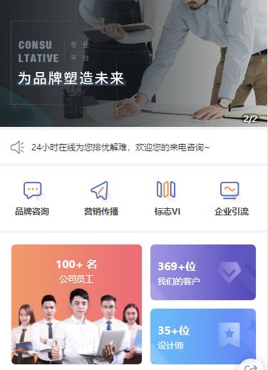 都匀市营销策划小程序开发